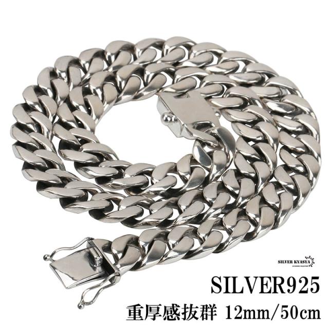 Silver925 シルバー925 マイアミ 喜平　ネックレス 重厚 シルバー925 喜平ネックレス シルバー喜平チェーン 太め 幅