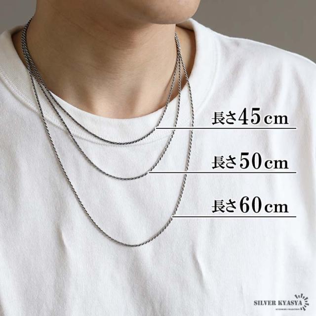 シルバー925 燻し加工チェーン　メンズ　ネックレス　45cm 燻し加工 45cm 3.8mm チェーン ネックレス メンズ シルバー925