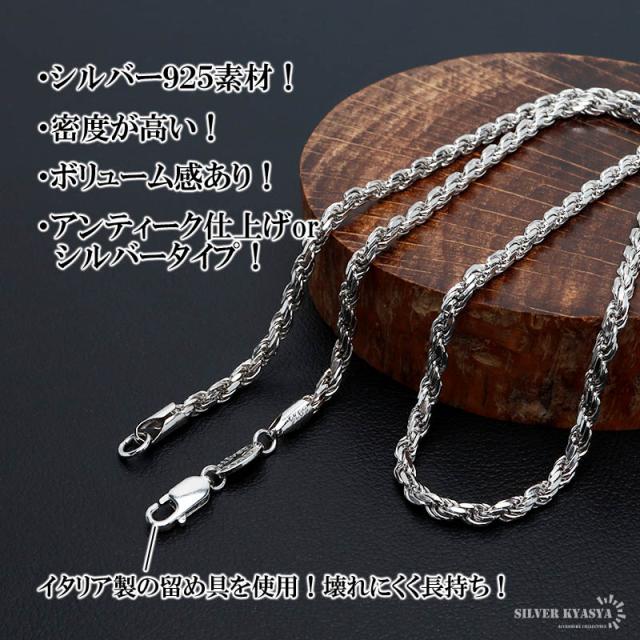AINUOSHI] ロープチェーン シルバー925， 細め 煙い 長さ40～70cm