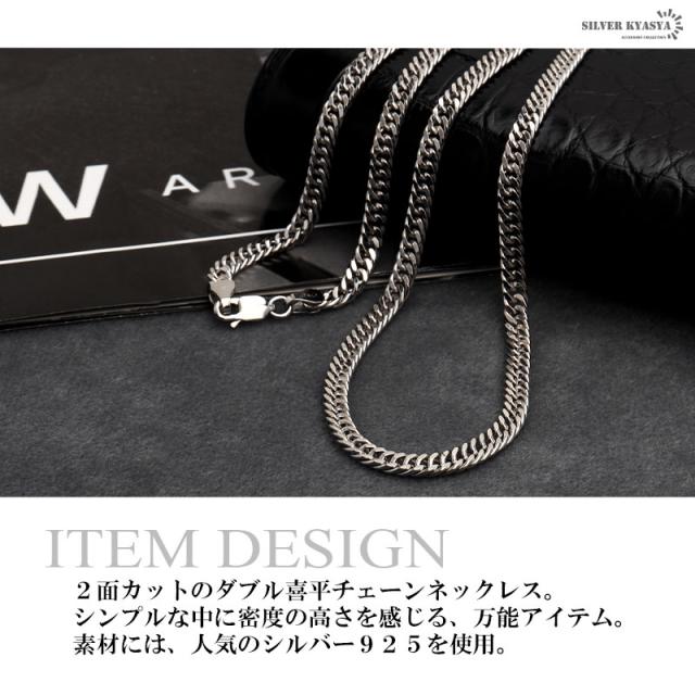 シルバー925 ダブル喜平チェーン ネックレス 幅4mm 50cm 喜平