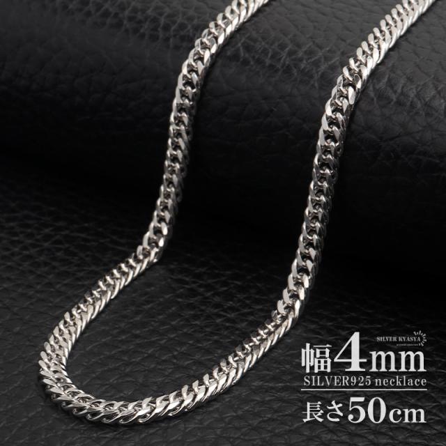 cs053-4mm-50cm-1.jpg