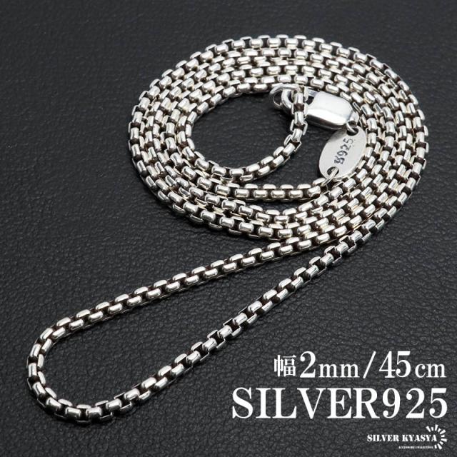 All silver925ナバホチェーンネックレス45cmシャイニー - メルカリ