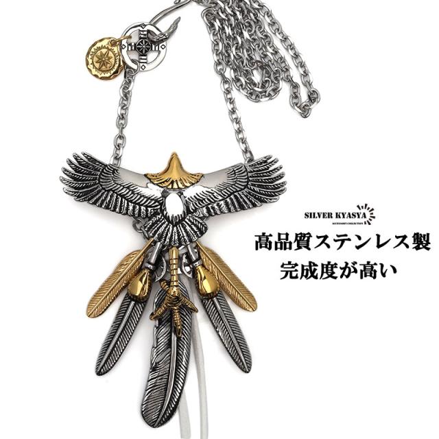 【豪華セット！】　頭金大イーグル　イーグルチェーン５０㎝　新品未使用 goro's - goro's 特大頭金イーグルセットの通販 by たっち