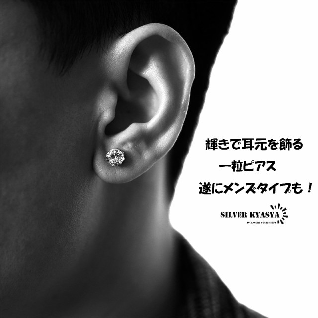 楽天市場】ガーネット ピアス（メンズジュエリー・アクセサリー