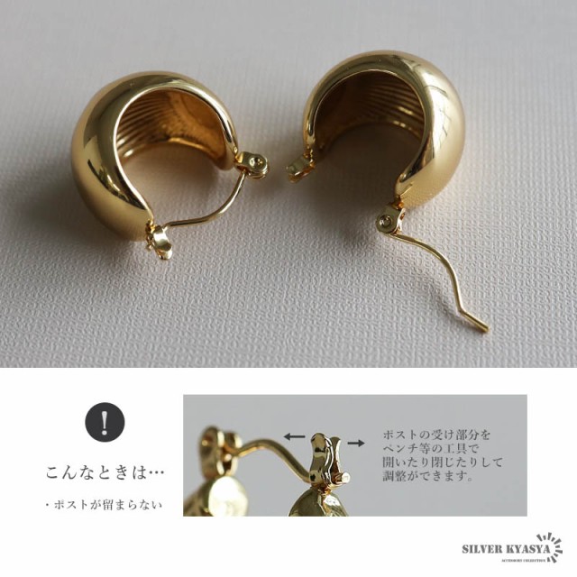 安心のステンレス素材 ワイドピアス ボールピアス ゴールド 18k