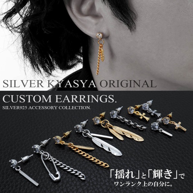 ゴールド) シルバー925 クロスピアス 十字架 ゴシック ピアス
