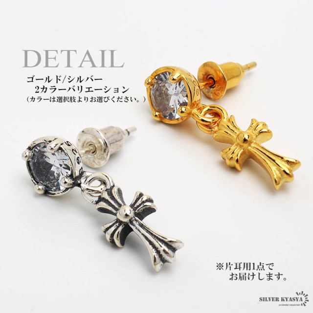 シルバー925 クロスピアス 十字架 ゴシック メンズ ピアス ドロップ 