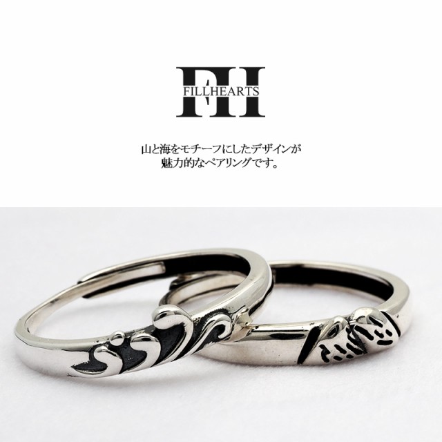 福袋 バースデイ 指輪 ペアリング リング HEARTS FILL レディース メンズ 女性 6号～