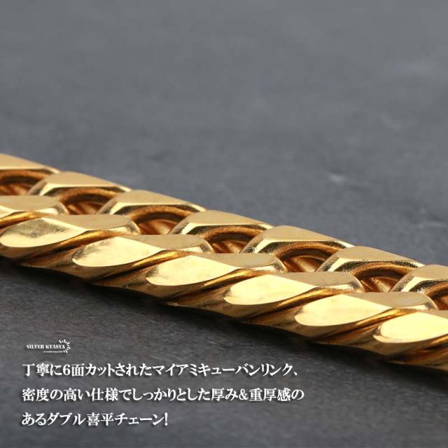 極太！極厚！ゴールド  マイアミキューバン チェーン 喜平 ブレスレット 太め 金 喜平チェーンブレスレット ゴールド gold ステンレス