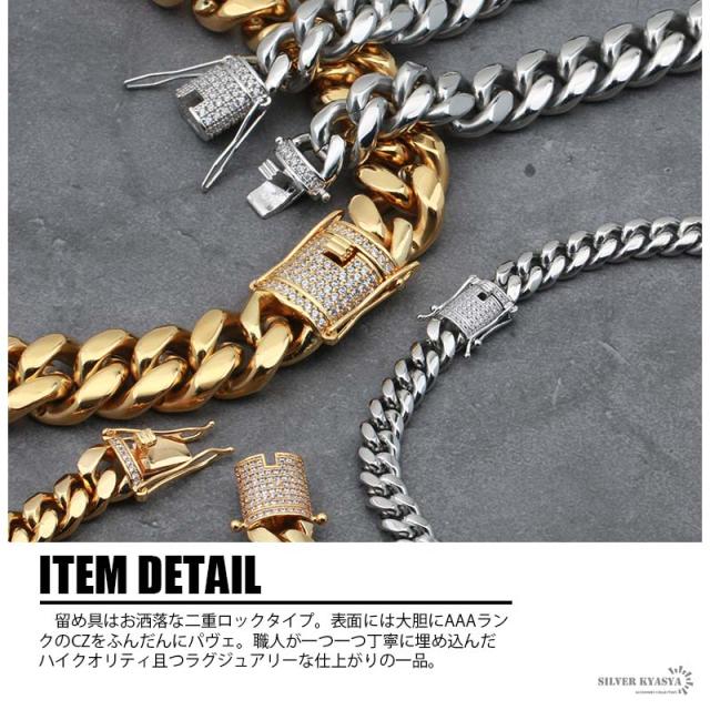 【ハイクオリティ】トリコカラー20㎜ ブレスレット マイアミ ブリンブリン 喜平 幅14mm STAINLESS STEEL ステンレス 喜平ブレスレット マイアミ