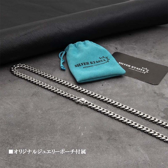 316L 幅6mm 細め メンズネックレス シルバー 喜平チェーン B系