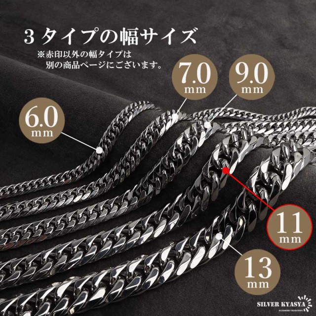 ステンレス製 ダブル喜平ネックレス シルバー 幅11mm 50cm 60cm