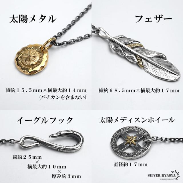 カスタムネックレス 楽天市場】シルバー925 フェザーネックレス インディアン