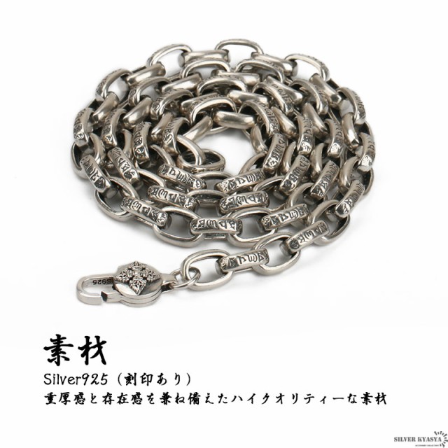 50cm シルバー925 六字真言 チェーンネックレス あずきチェーン 梵字 金剛杵 密教法具 宗教 ごつい silver 銀 メンズ  刻印の通販はau PAY マーケット - SILVER KYASYA au PAY マーケット店 | au PAY マーケット－通販サイト