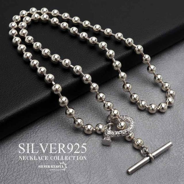 Silver925 馬蹄チェーンネックレス 刻印入り ユニセックス 55cm シルバー925 ボールチェーンネックレス 唐草マンテル式