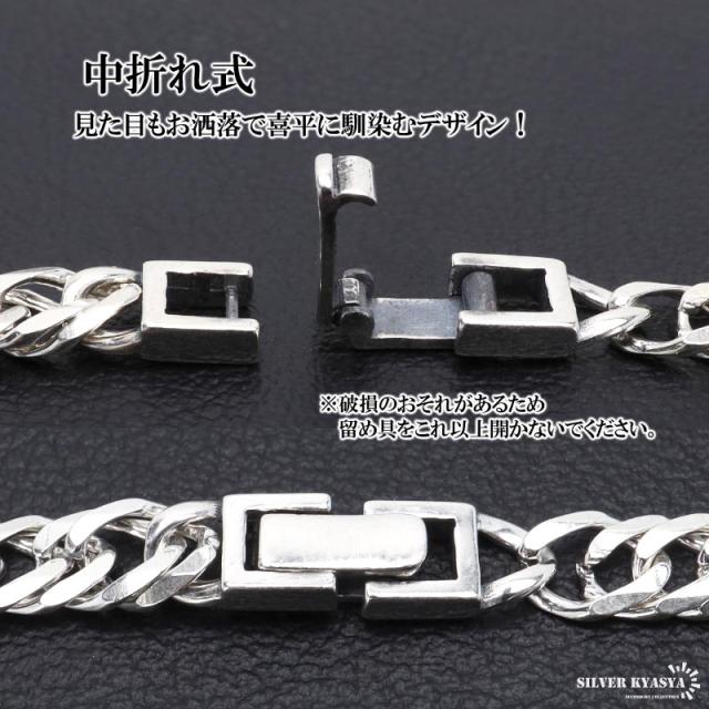 silver 925 喜平　ブレスレット　6面ダブルカット シルバー925 チェーンブレスレット メンズ 6面カット ダブル喜平