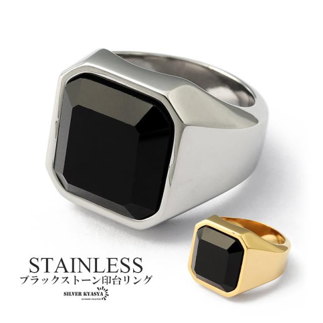 STAINLESS 大粒 ブラック オニキス 印台リング 指輪 シルバー
