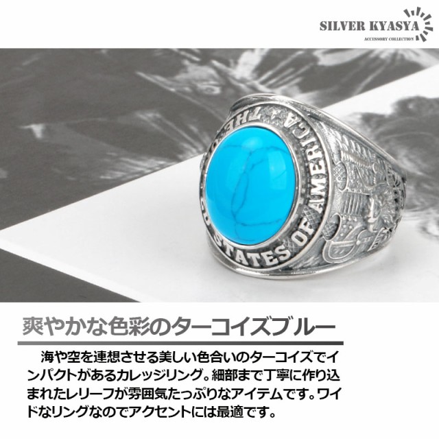 ハートターコイズ シルバー925 リング 2点セット