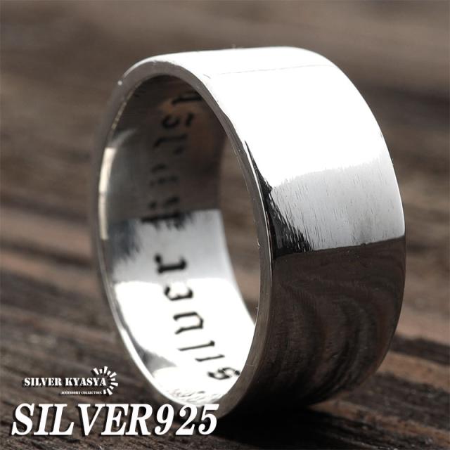 シルバー925リング純銀指silver925平打ちリング幾何学模様12号指輪R6