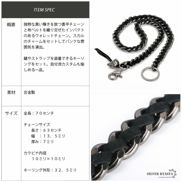 メンズ ウォレット チェーン シルバー 財布 十字架 シンプル お気に入