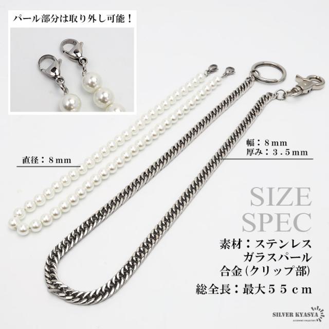専用ページ（v5）＋パールチェーン SILVER 925 パールチェーンブレスレット 28605 | UNOAERRE