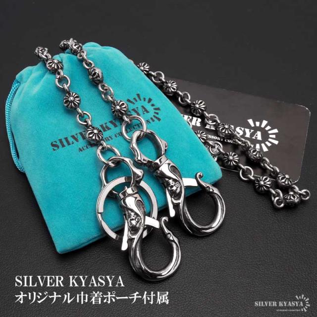 ⚫️クロスボール　ダブルクリップウォレットチェーン ステンレス クロスボール ウォレットチェーン スカル フック