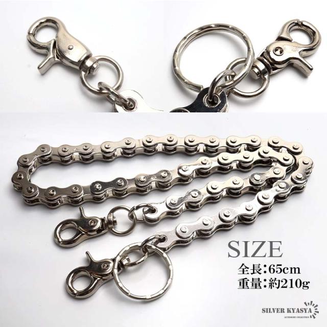 ワレット　チェーン　メタル　(非貴金属) ワレットチェーンメタル(非貴金属)