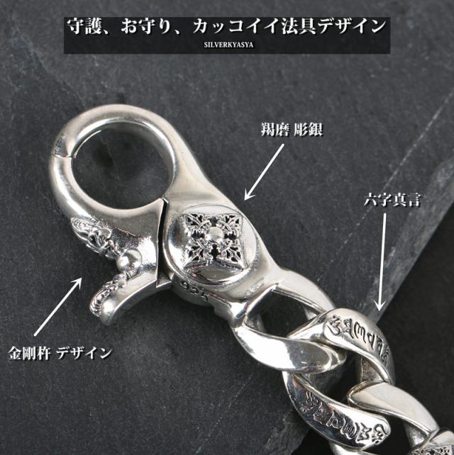 シルバー925 キーチェーン クリップ シルバーキーホルダー