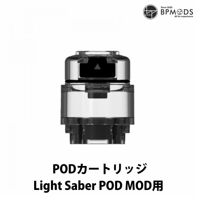 バッテリーセット】BPMODS LightSaber X Pod Mod ビーピーモッズ 