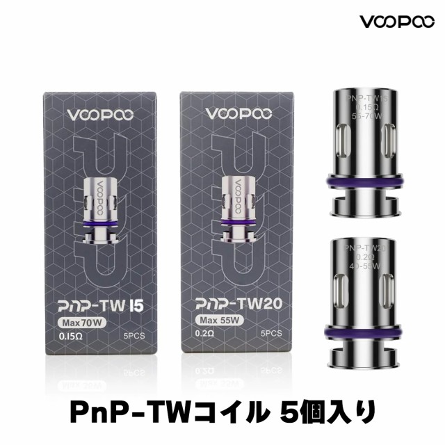 VooPoo DRAG4 KIT ブープー ドラッグ4 電子タバコ vape 液漏れしない