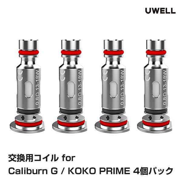 Uwell Caliburn IronFist Pod カートリッジ PODカートリッジ 2個入り ユーウェル カリバーン アイアンフィスト  電子タバコ vape 交換用 pの通販はau PAY マーケット 電子タバコ専門店 Flavor-Kitchen au PAY  マーケット－通販サイト