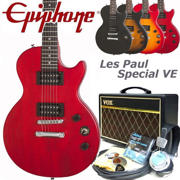 エピフォン レスポール Epiphone Les Paul Special VE (Satin E1) レスポール スペシャルVE エレキギター  初心者 入門15点セット VOXアンプ付きの通販はau PAY マーケット - Ebi Sound | au PAY マーケット－通販サイト