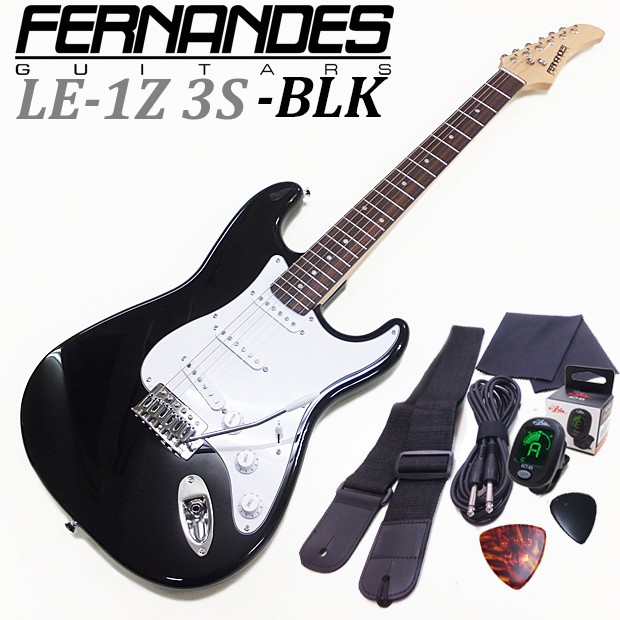 FERNANDES フェルナンデス LE-1Z 3S/BLK エレクトリックギター