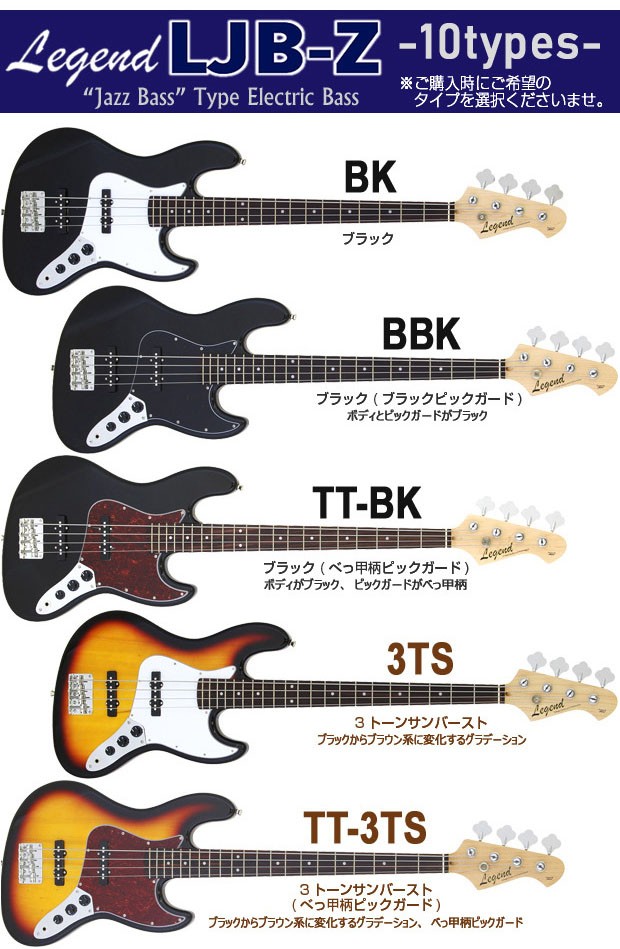 ljb-z-b-wh.jpg