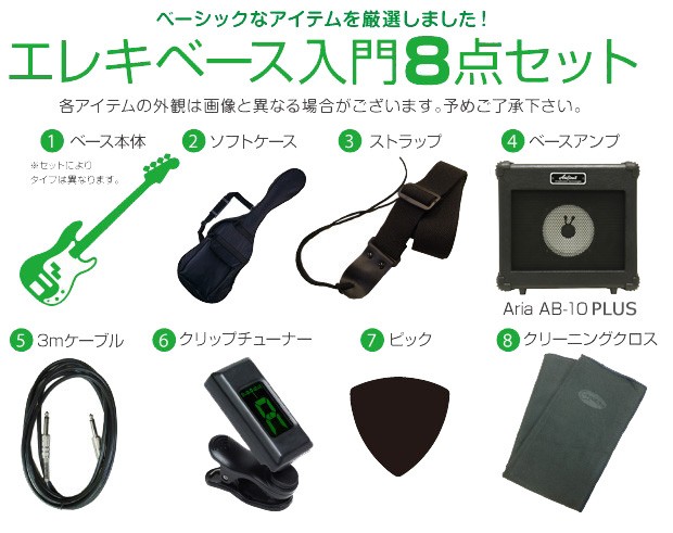 AriaProll ⭐️エレキベース 4弦 アリア レッド ビギナー 入門