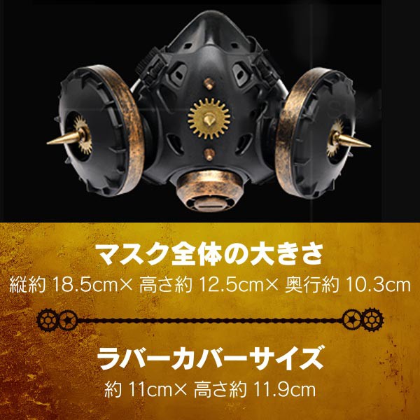 ガスマスク コスプレ ホビー おもちゃ レトロ スチームパンク ガスマスク コスプレ ホビー おもちゃ レトロ スチームパンク