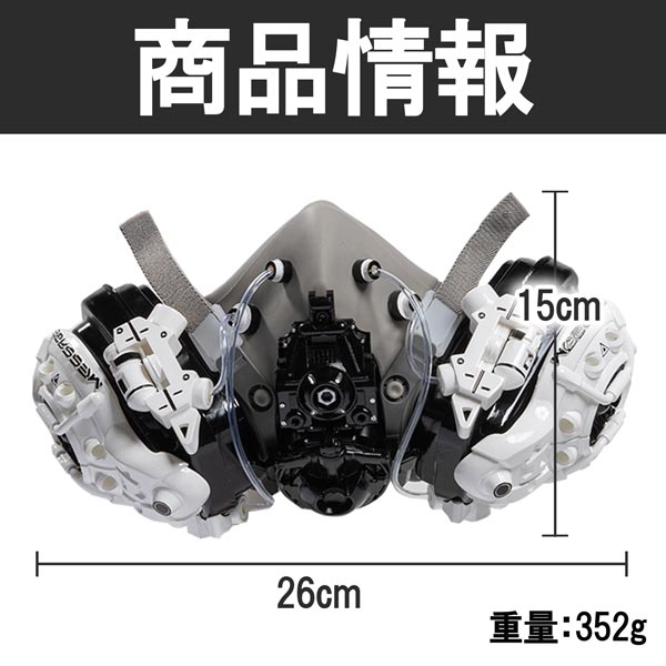 コスプレ用ガスマスク コスプレ サイバーパンク サイバー パンク ガス 
