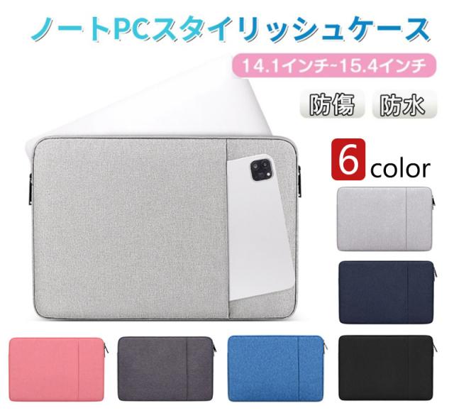 14.1~15.4インチ用