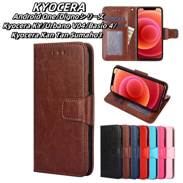 バンカーリング