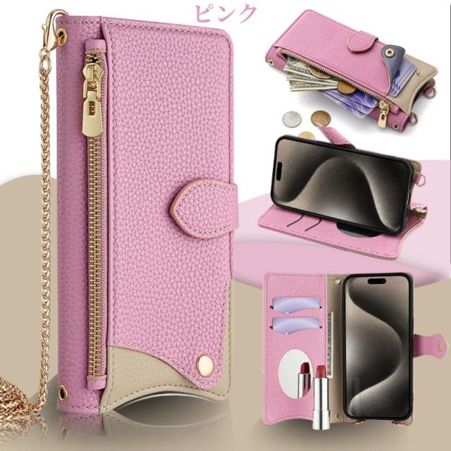 バンカーリング