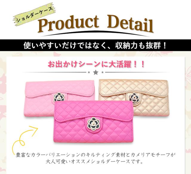 iPhone6/6plus大人のカメリアショルダーケース