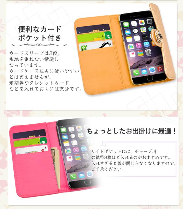 iPhone6/6plus大人のカメリアショルダーケース