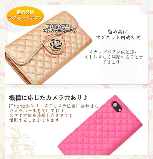 iPhone6/6plus大人のカメリアショルダーケース