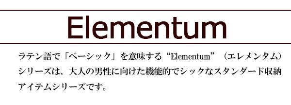 茶谷産業 Elementum(エレメンタム) メガネタワー(コレクションケース