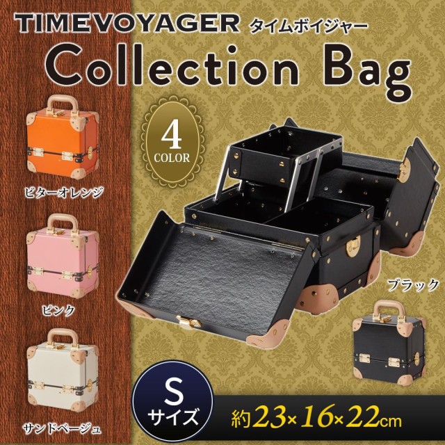 TIMEVOYAGER タイムボイジャー Collection Bag Sサイズ ビターオレンジ