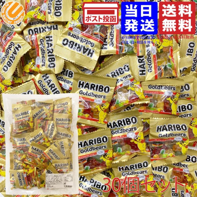 HARIBO ハリボー グミ ミニゴールドベア 『ハリボー』グミキャンディ