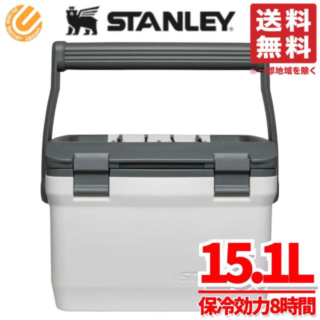 スタンレー クーラーボックス 15.1L ホワイト 1個 取手付き STANLEY 小型 スタンレイ コストコ 通販 送料無料