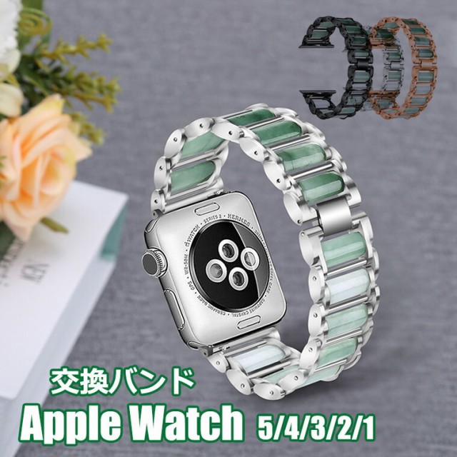 Apple watch 7ベルト ひすい ステンレス Apple Watch series7 バンド