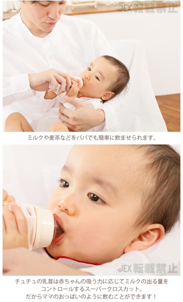 ミルクや麦茶などをパパでも簡単に飲ませられます