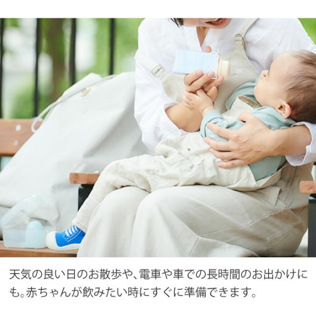 赤ちゃんが飲みたい時にすぐに準備できます